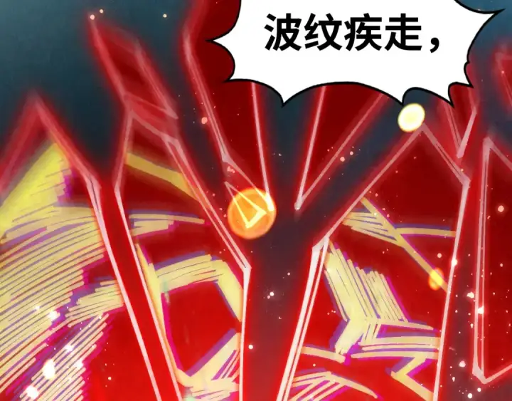 《这一世我要当至尊》第309话 处处压制图61