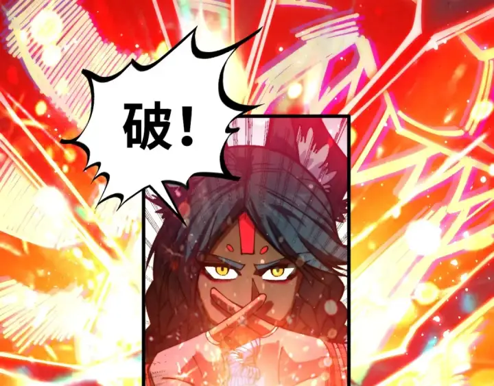 《这一世我要当至尊》第309话 处处压制图62
