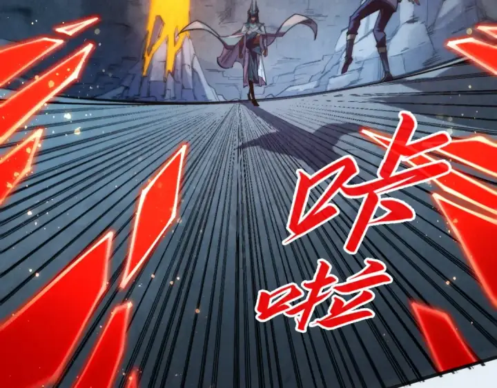 《这一世我要当至尊》第309话 处处压制图68