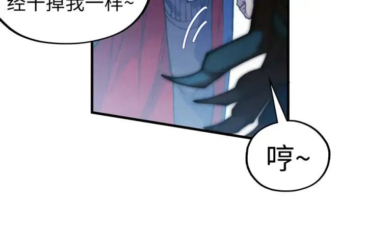 《这一世我要当至尊》第309话 处处压制图74
