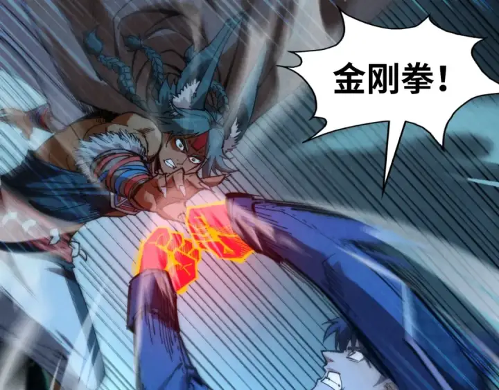 《这一世我要当至尊》第309话 处处压制图77