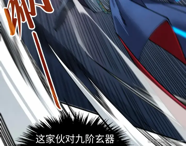 《这一世我要当至尊》第309话 处处压制图8