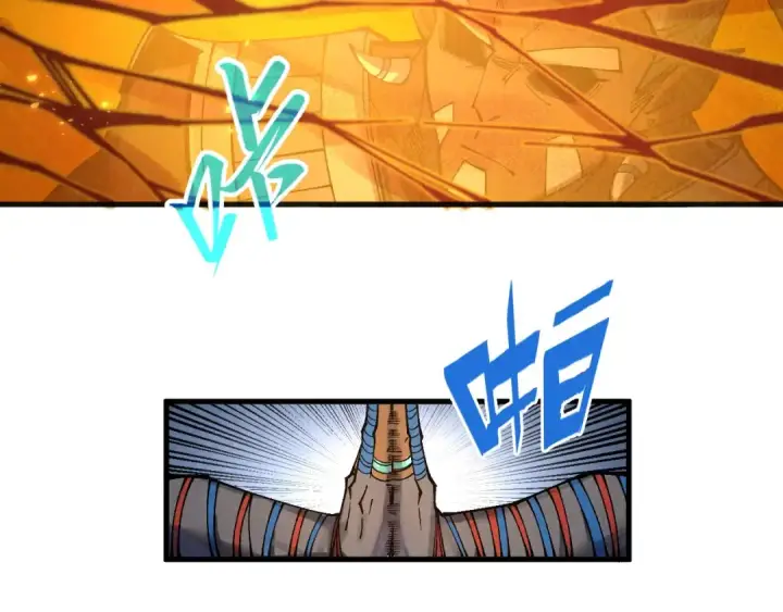 《这一世我要当至尊》第310话 大妖复活图127