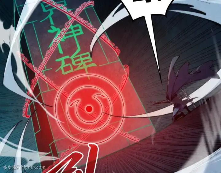 《这一世我要当至尊》第310话 大妖复活图24