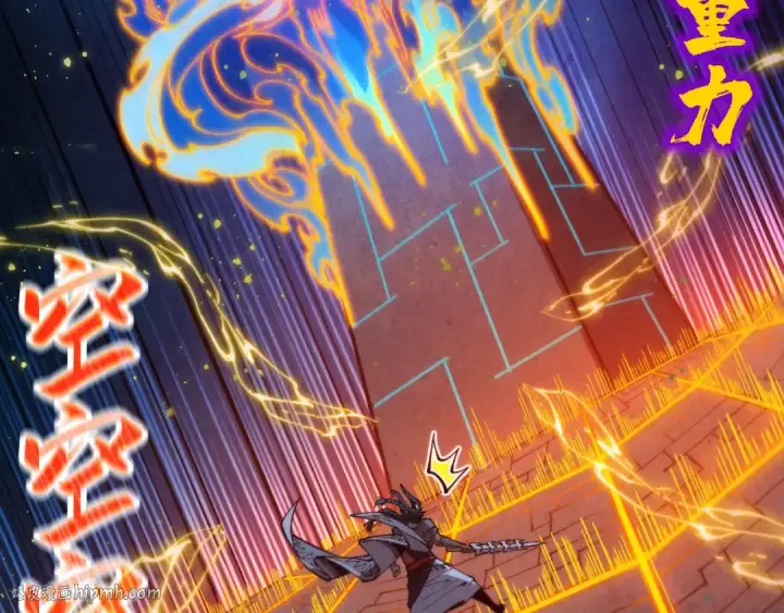 《这一世我要当至尊》第310话 大妖复活图40