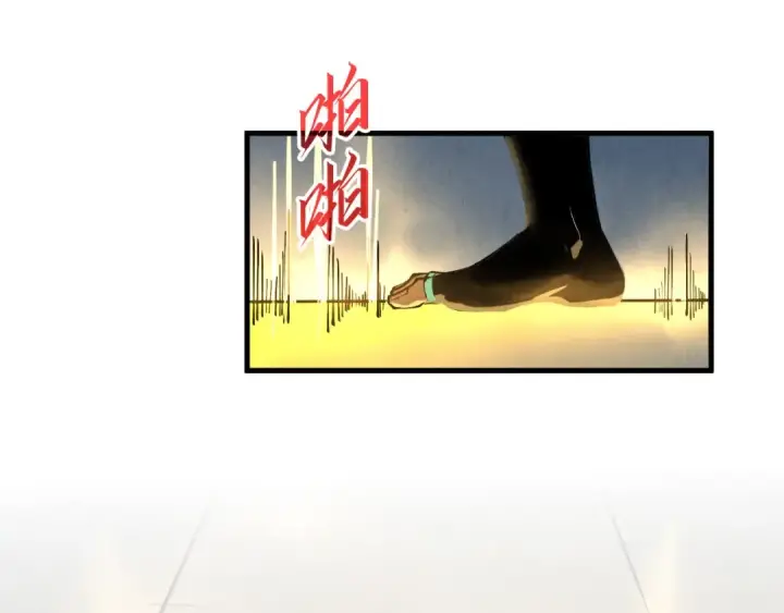 《这一世我要当至尊》第310话 大妖复活图74