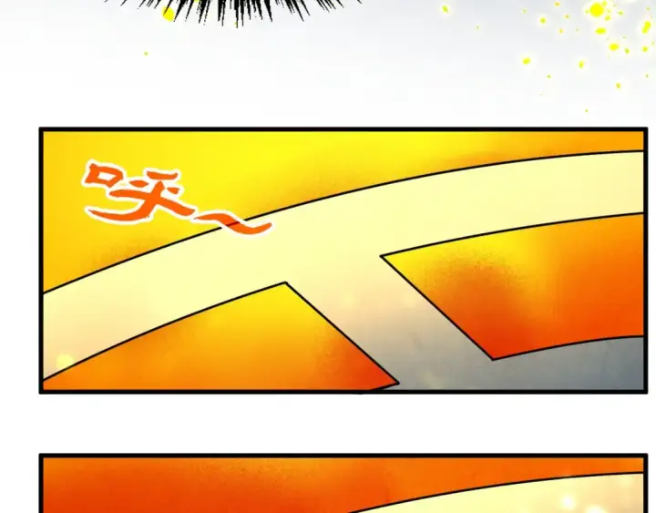 《这一世我要当至尊》第310话 大妖复活图82