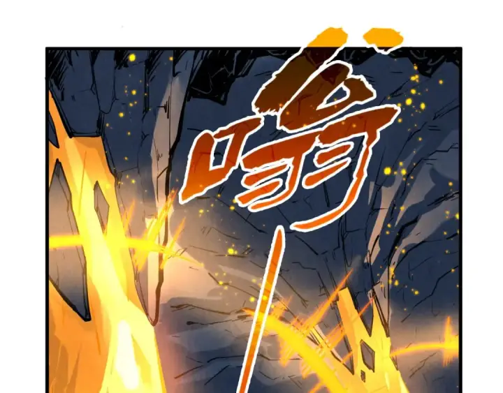 《这一世我要当至尊》第310话 大妖复活图84
