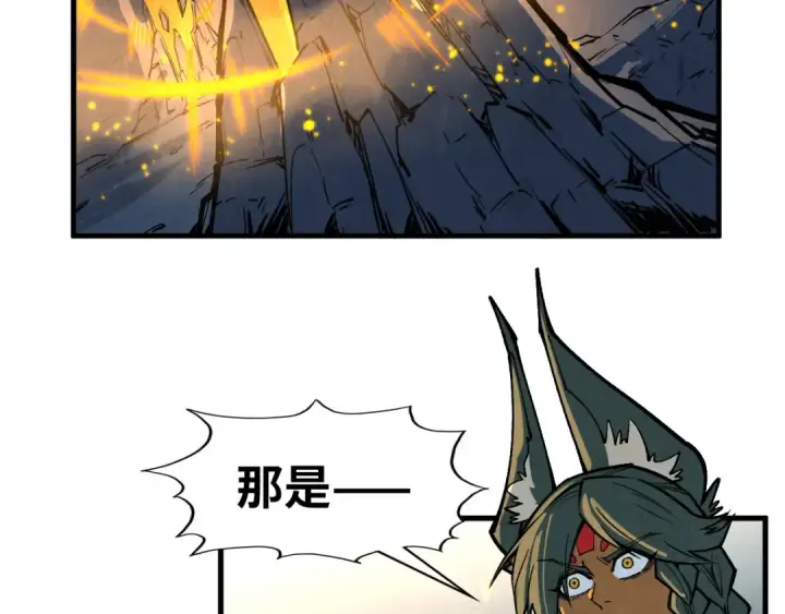 《这一世我要当至尊》第310话 大妖复活图86