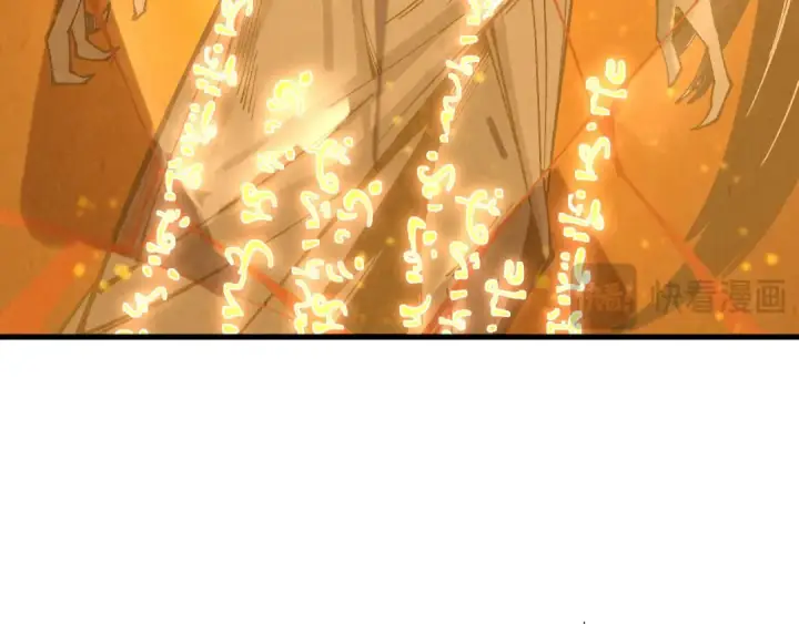《这一世我要当至尊》第310话 大妖复活图90