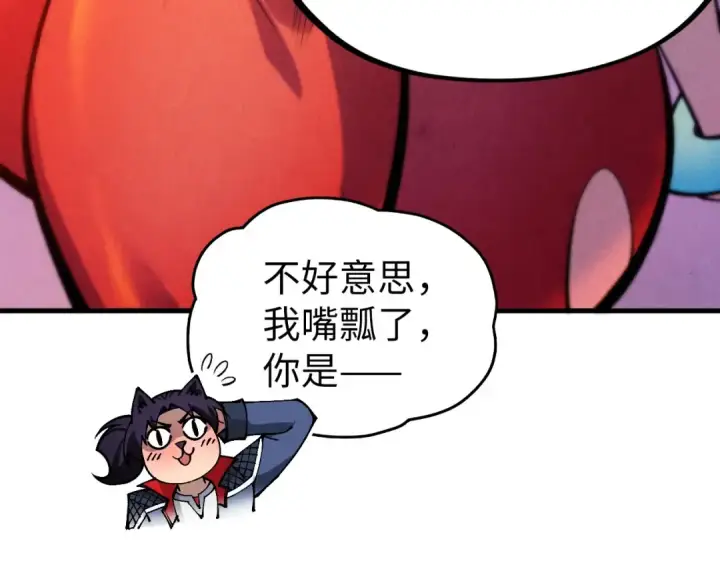 《这一世我要当至尊》第311话 身份暴露图108
