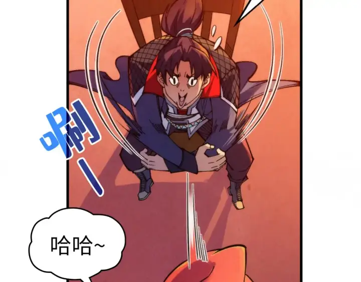 《这一世我要当至尊》第311话 身份暴露图113