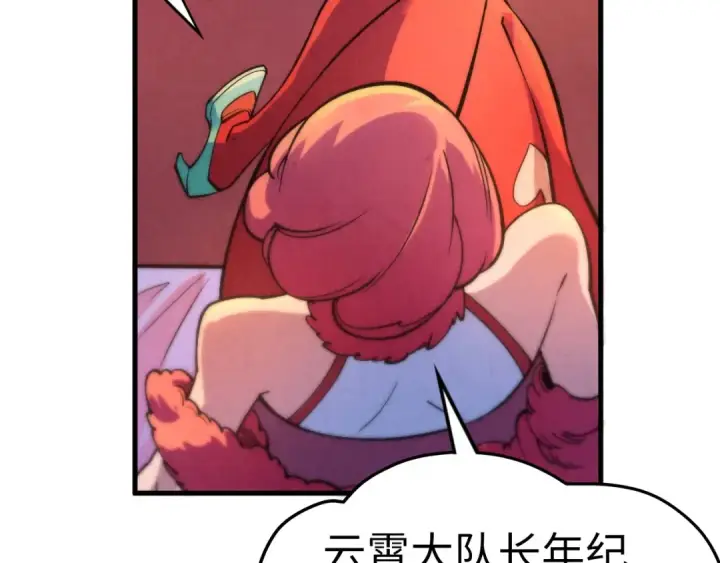 《这一世我要当至尊》第311话 身份暴露图114