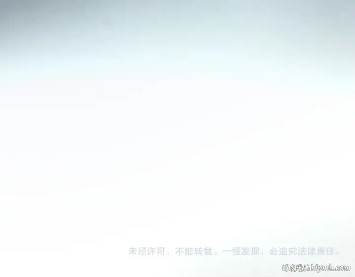 《这一世我要当至尊》第311话 身份暴露图155