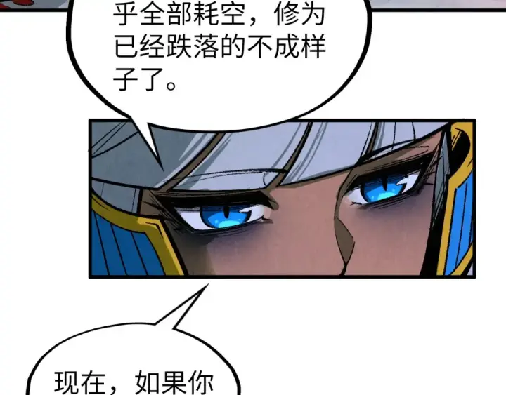 《这一世我要当至尊》第311话 身份暴露图33