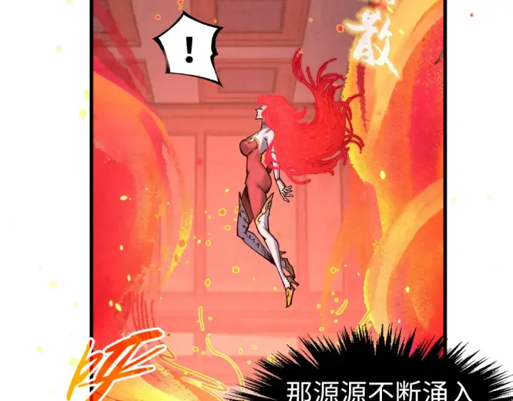 《这一世我要当至尊》第311话 身份暴露图62