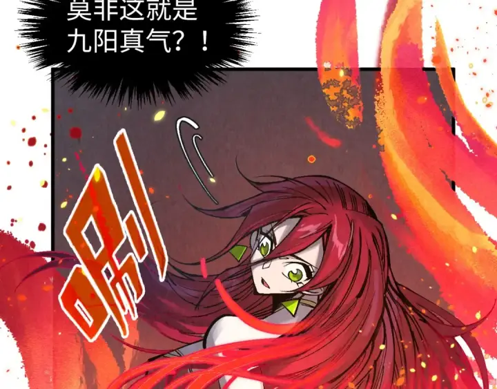《这一世我要当至尊》第311话 身份暴露图65