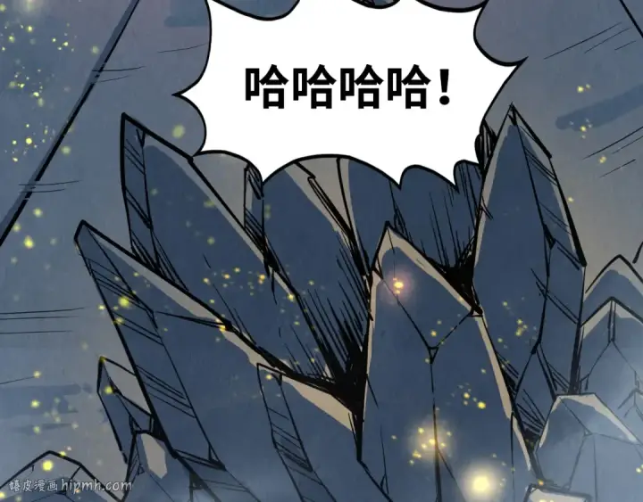 《这一世我要当至尊》第311话 身份暴露图8