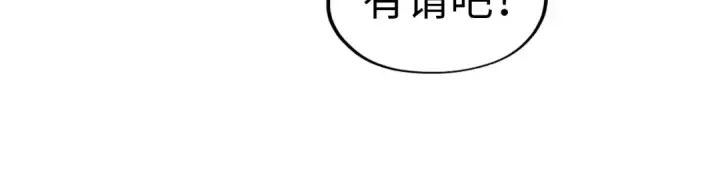《这一世我要当至尊》第311话 身份暴露图94