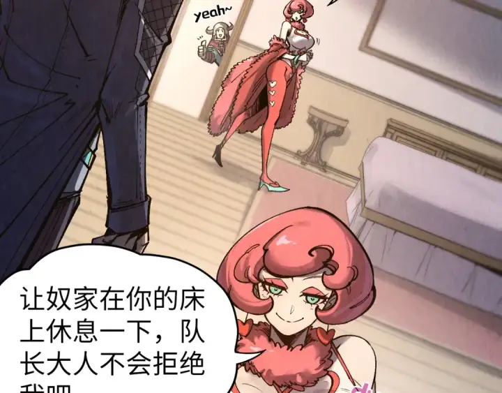 《这一世我要当至尊》第311话 身份暴露图97
