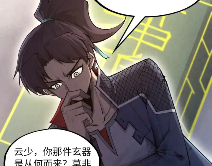《这一世我要当至尊》第312话 船钥的消息图109