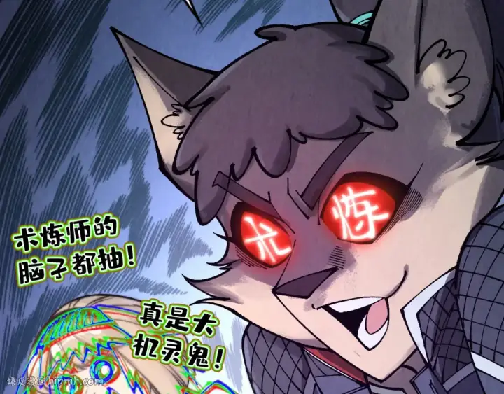 《这一世我要当至尊》第312话 船钥的消息图128
