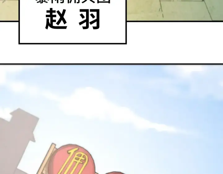 《这一世我要当至尊》第312话 船钥的消息图139