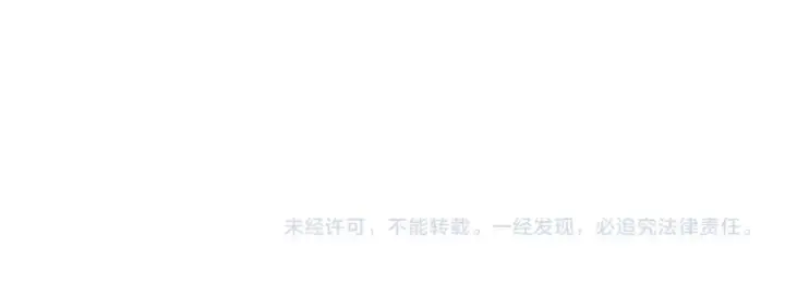 《这一世我要当至尊》第312话 船钥的消息图147