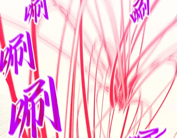 《这一世我要当至尊》第312话 船钥的消息图30
