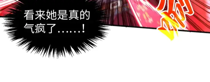 《这一世我要当至尊》第312话 船钥的消息图35