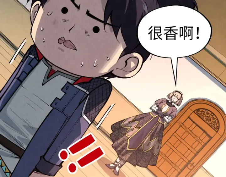 《这一世我要当至尊》第312话 船钥的消息图78