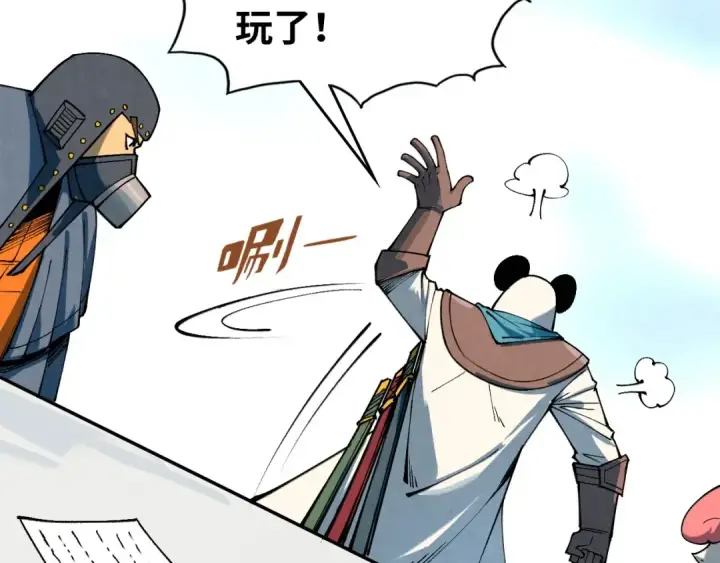 《这一世我要当至尊》第313话 佣兵大会图137