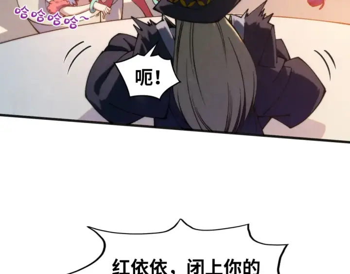 《这一世我要当至尊》第313话 佣兵大会图34