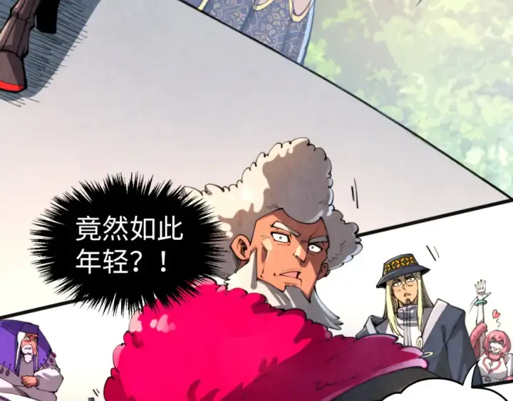 《这一世我要当至尊》第313话 佣兵大会图47