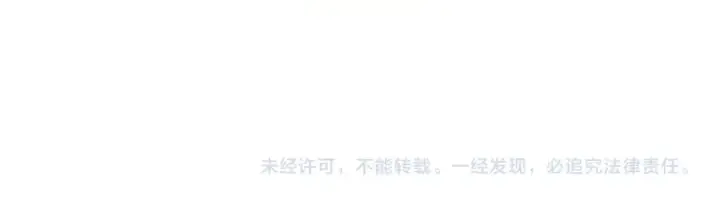 《这一世我要当至尊》第314话 各方抵制图128