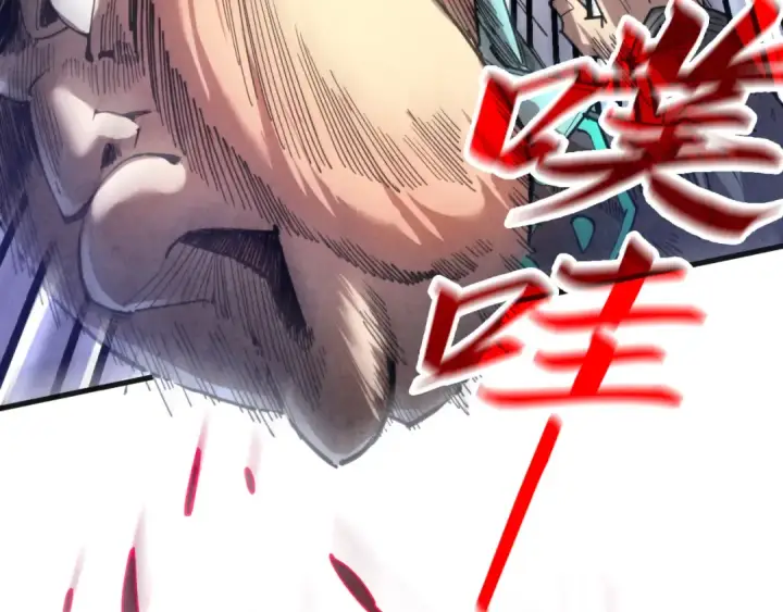 《这一世我要当至尊》第314话 各方抵制图27