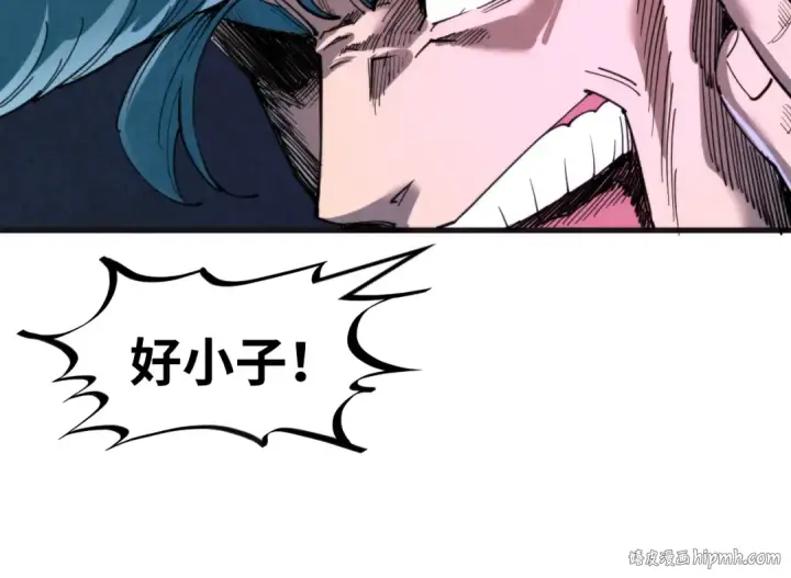 《这一世我要当至尊》第314话 各方抵制图32