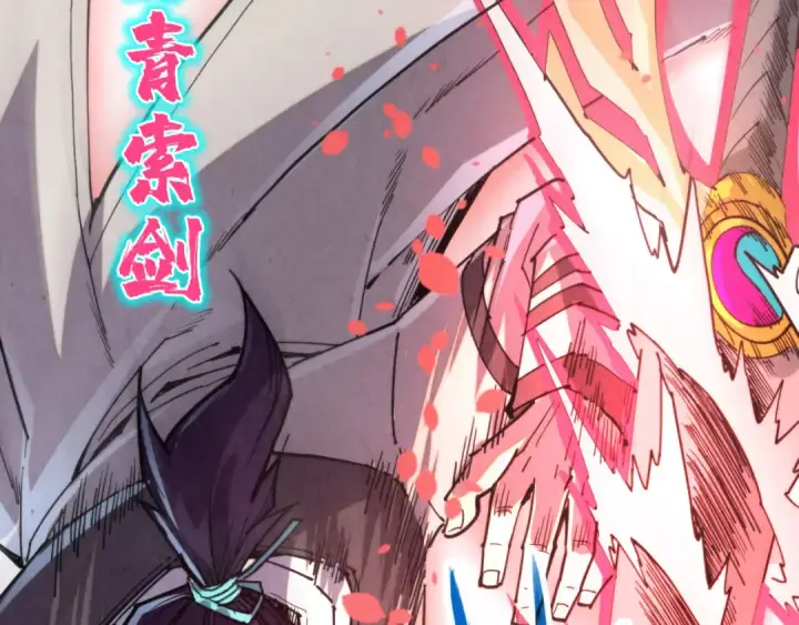 《这一世我要当至尊》第314话 各方抵制图38