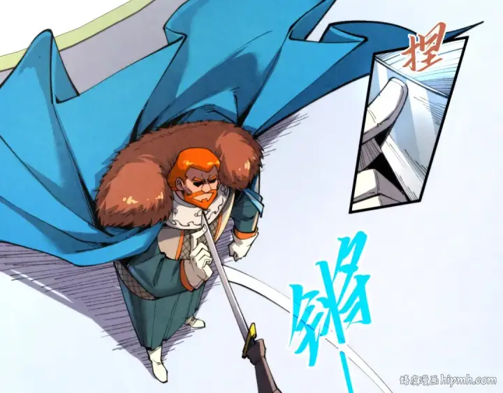《这一世我要当至尊》第314话 各方抵制图8