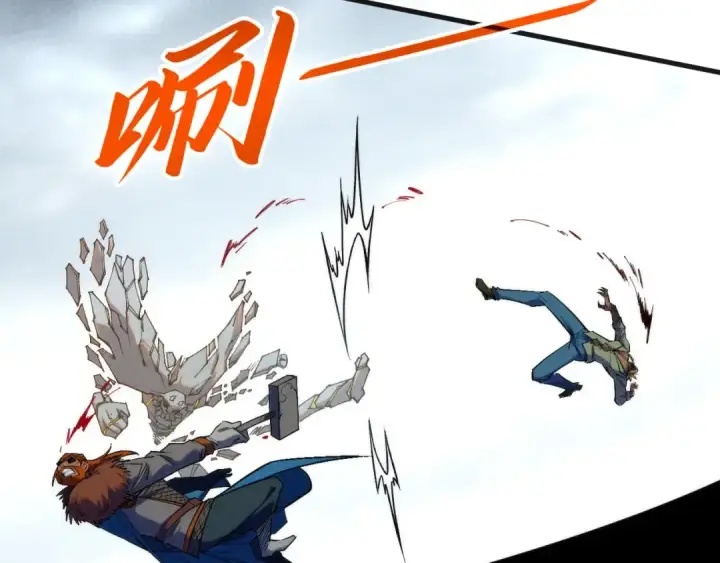 《这一世我要当至尊》第314话 各方抵制图93