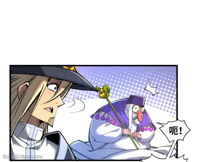 《这一世我要当至尊》第315话 武尊对峙图104