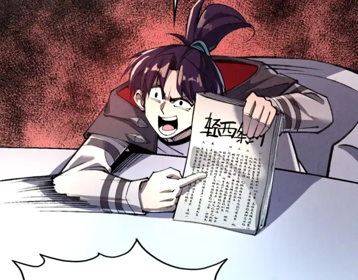 《这一世我要当至尊》第315话 武尊对峙图109