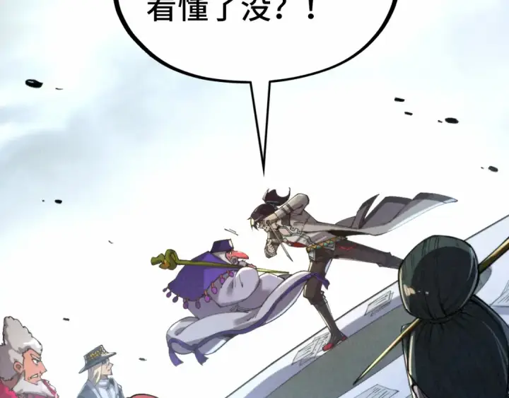 《这一世我要当至尊》第315话 武尊对峙图114