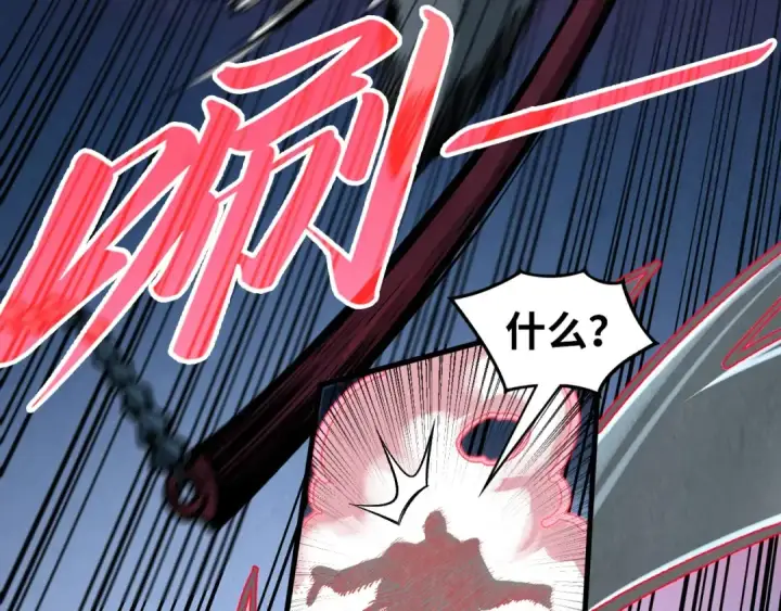 《这一世我要当至尊》第315话 武尊对峙图23