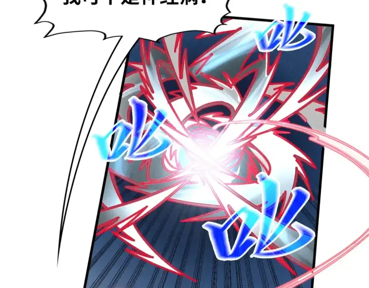 《这一世我要当至尊》第315话 武尊对峙图30
