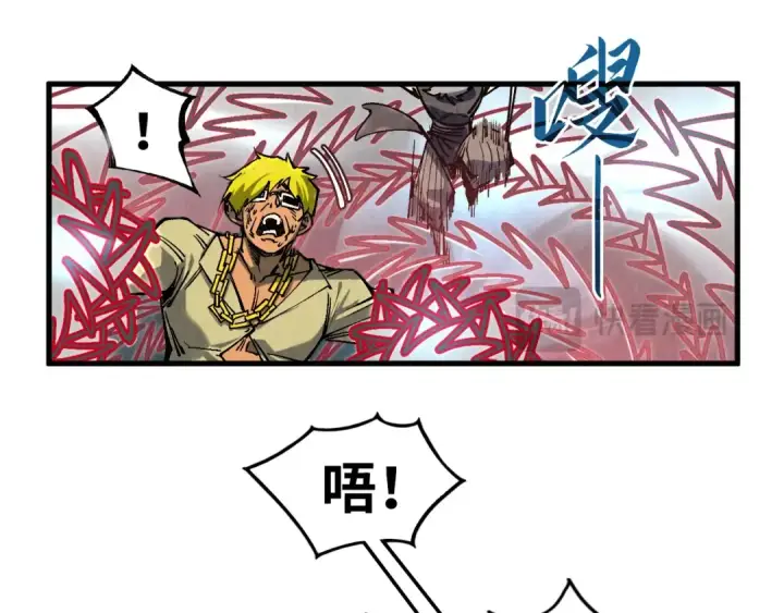 《这一世我要当至尊》第315话 武尊对峙图35