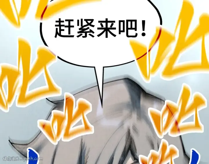《这一世我要当至尊》第315话 武尊对峙图40