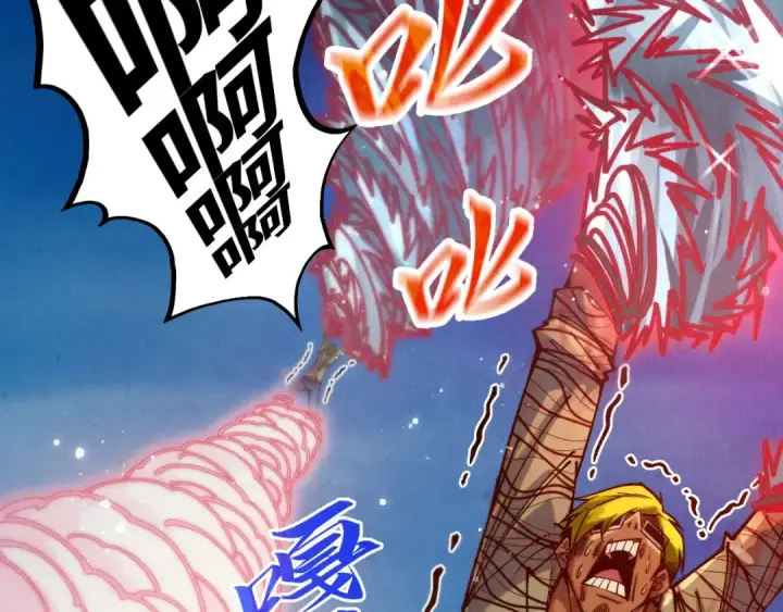 《这一世我要当至尊》第315话 武尊对峙图6