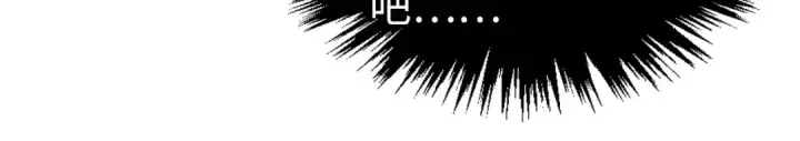 《这一世我要当至尊》第315话 武尊对峙图68