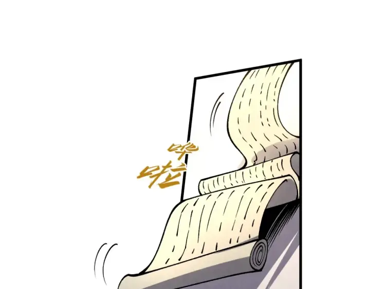 《这一世我要当至尊》第315话 武尊对峙图92